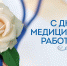 5e5947c2a323a - Газета Звезда